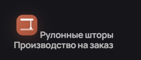 Rulonniye-shtori.ru — логотип