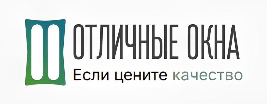 Отличные окна — логотип