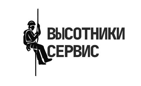Организация Высотники Сервис — логотип