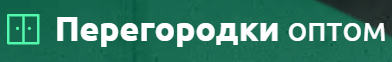 Перегородки Оптом — логотип