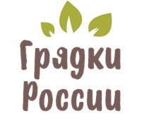 Грядки России — логотип