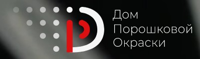 Дом Порошковой Окраски — логотип