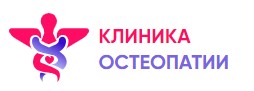 Клиника остеопатии Москва — логотип