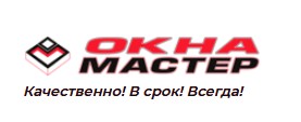 Окна Мастер — логотип