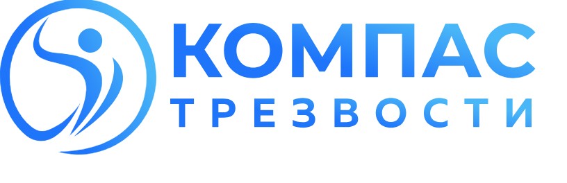 Наркологическая клиника «Компас трезвости» Новокузнецк — логотип
