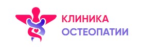 Клиника Остеопатии — логотип
