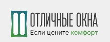 ООО «Отличные Окна» — логотип