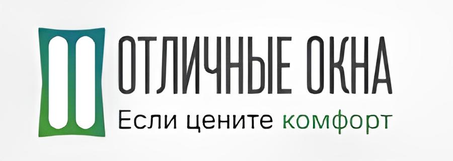 ООО «Отличные Окна» Москва — логотип