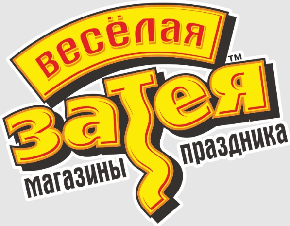 Магазин праздника Веселая затея — логотип