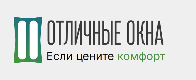 Отличные пластиковые окна — логотип