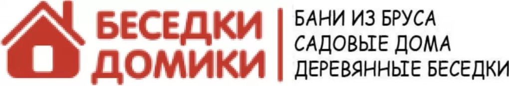 Беседки-Домики — логотип