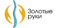 Клиника Золотые Руки в Москве — логотип