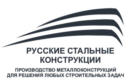 ООО Русские Стальные Конструкции — логотип