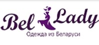 Интернет - магазин женской одежды BelLady. — логотип