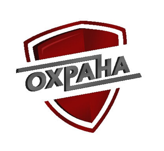 ООО «ЧОО «Охрана» — логотип