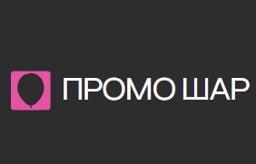 Промо Шар — логотип
