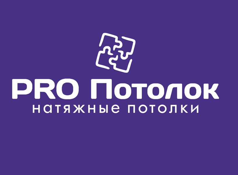 PRO Потолок — логотип