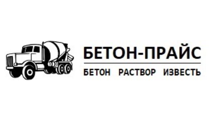 БЕТОН-ПРАЙС — логотип