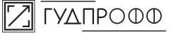 ГУДПРОФФ — логотип