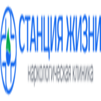 Наркологическая клиника «Станция Жизни» — логотип