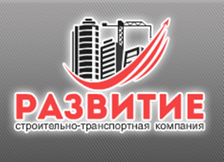 Снос зданий - СТК Развитие — логотип
