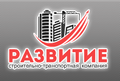 Вывоз снега: Развитие — логотип
