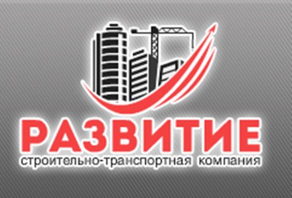 Ручной демонтаж зданий - Развитие — логотип
