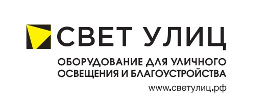 Компания ИПК "Свет улиц" — логотип