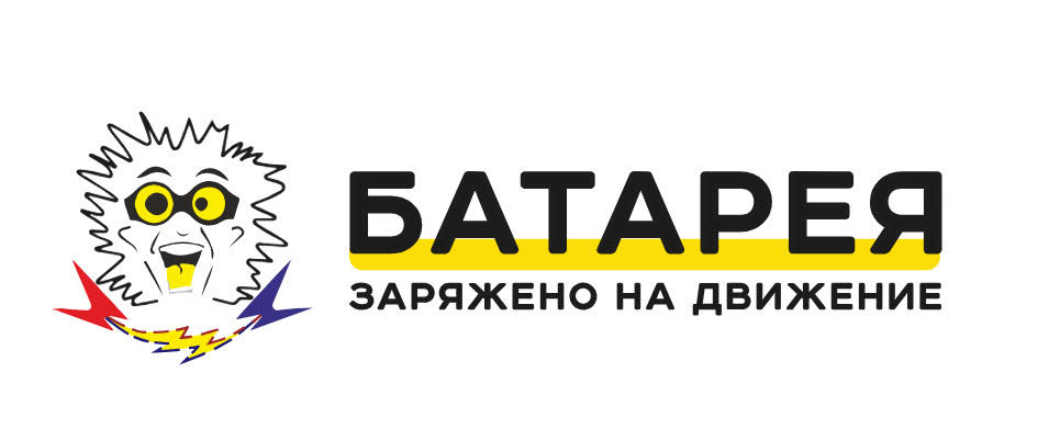 Магазин аккумуляторов «БАТАРЕЯ» — логотип