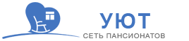 Пансионат для пожилых «Уют» — логотип