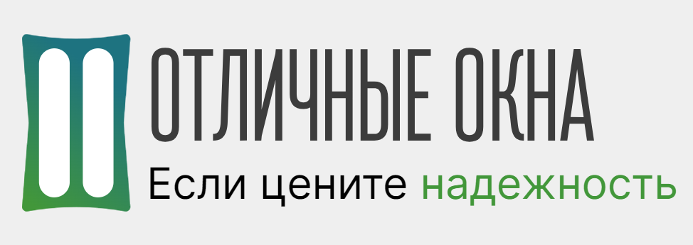 Oтличныe-oкнa Mocквa — логотип