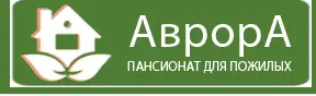 Пансионат для пожилых «Аврора» — логотип