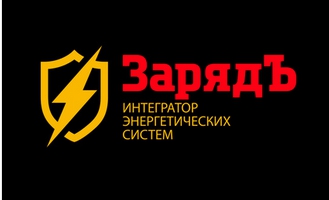 ЗарядЪ — логотип