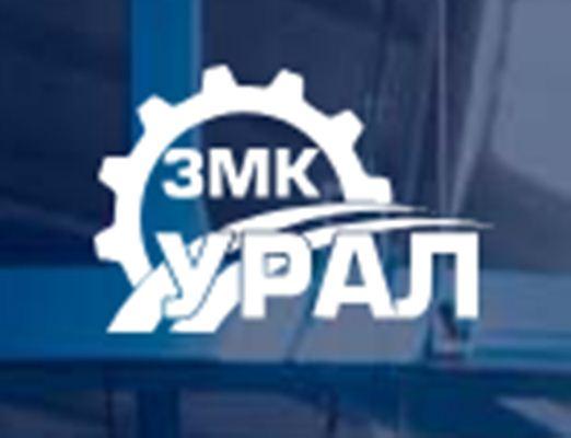 компания «ЗМК «Урал» — логотип