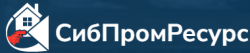 СибПромРесурс, ППУ в Новокузнецке