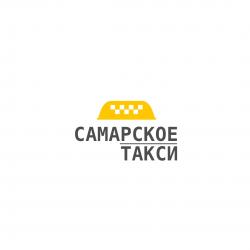 Самарское такси